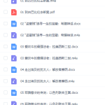 少年世界史古代完结中国少年都在读历史大全!
