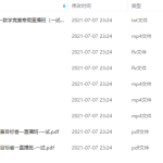 学而思【21寒-目标省一】高一数学竞赛寒假直播班(一试)邹林强视频课程